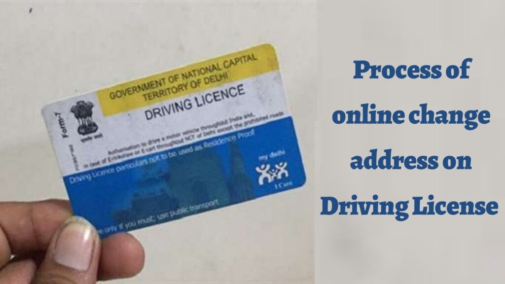 How to Change Your Address on Your Driving License